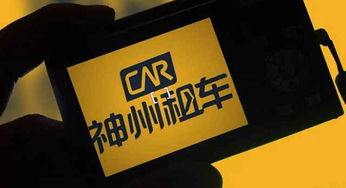 福田与宝沃 一场关于技术与资本的“安全感”博弈