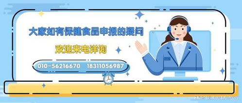 审评中心刊文 深化保健食品注册审评制度改革，激发技术转让活力